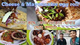 Madhyam Gram Ar Sob Thaka Best Dokan.