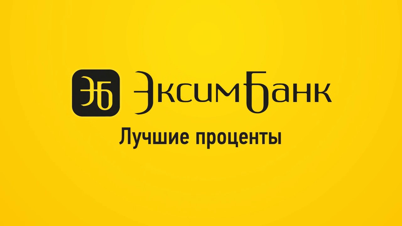 Эксимбанк тирасполь. Ул свердлова тирасполь. Эксимбанк логотип. Эксимбанк тирасполь. Эксимбанк логотип.