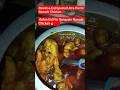 Dawat-e-Eid Special:Ultra-Premi Nawabi Chicken | Bakra Eid Par Banayein Nawabi Chicken🔥