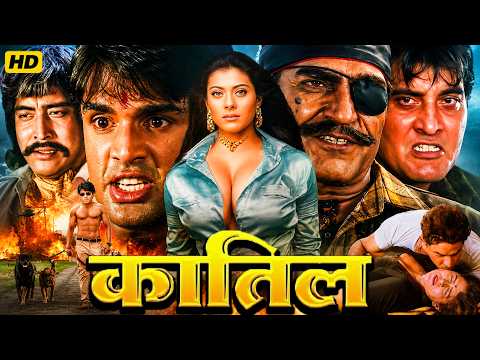 Dhaal Movie
