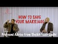 How to Save Your Marriage - Profound Advice from Sheikh Yasir Qadhi