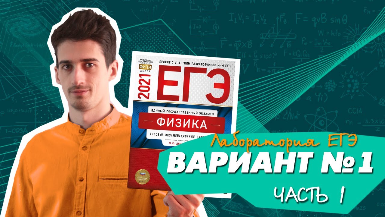 Егэ демидова 30 вариантов 2023