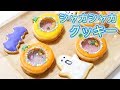 シャカシャカクッキー♡ハロウィンお菓子作ってみた