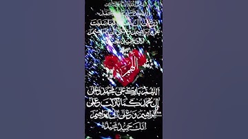 صلوا على رسول الله صلى الله عليه وسلم 🤲🏻🕋🕌 #صلوا_على_النبي  #جمعة_مباركة  #سورة_الكهف