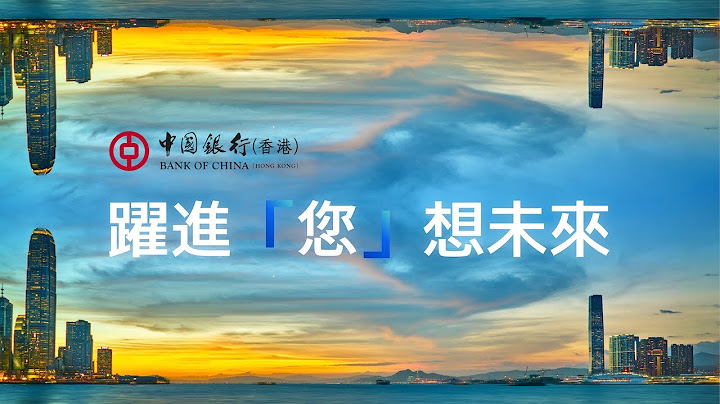 中銀香港 | 精彩盡在元宇宙．躍進「您」想未來 - 天天要聞