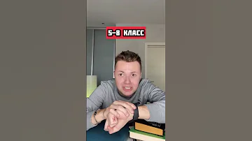 Типы шкОльникОв на 1-е сентября 😂 #shorts