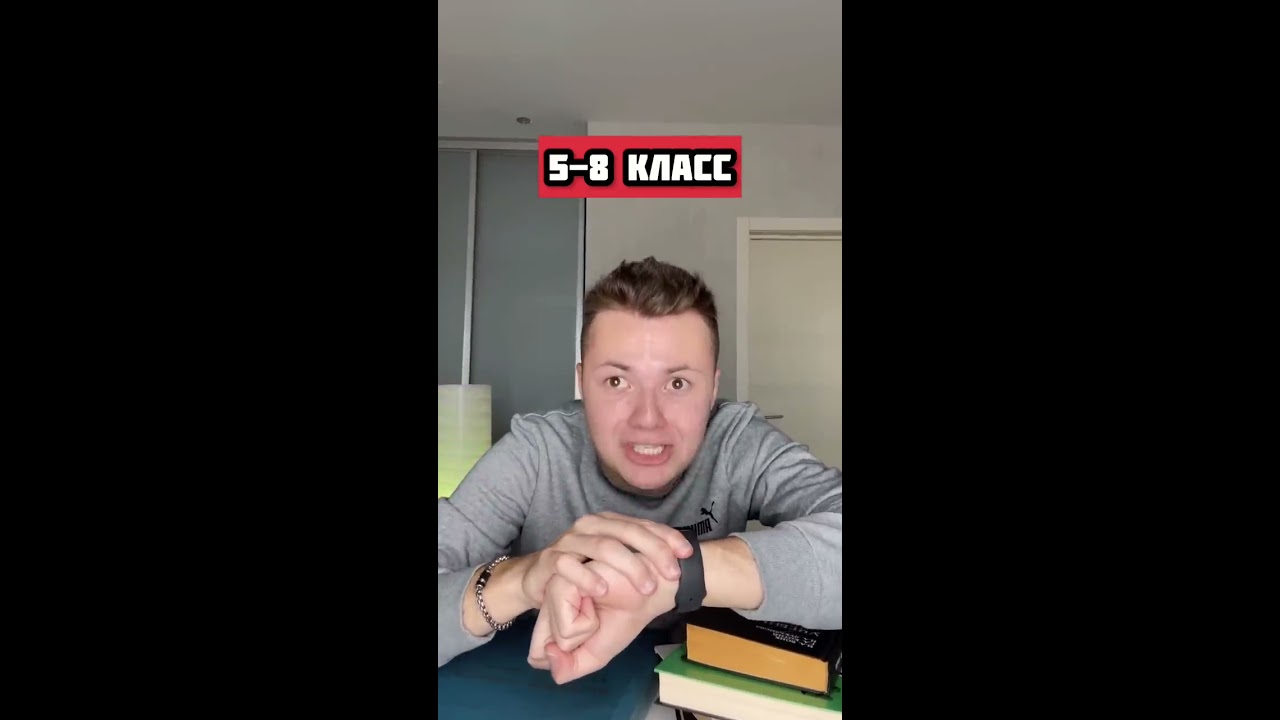 расписание школы № 11 Вологда