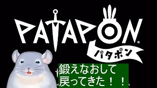 【パタポン】ゴルルだかガルルだか知らんが強すぎいいいいいい！！！！/Fade【Vtuber】