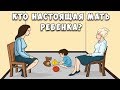 Сможешь Ли Ты Быть Агентом ФБР? Видео Тест