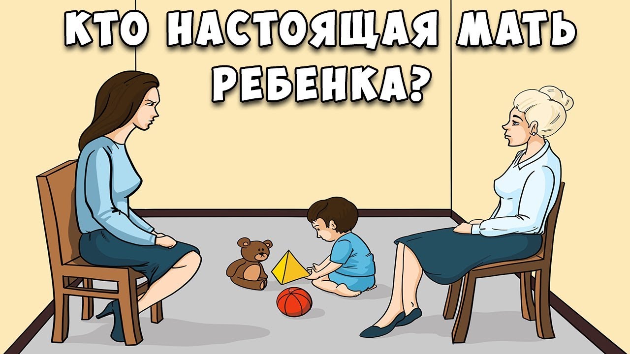 Включи настоящая мама