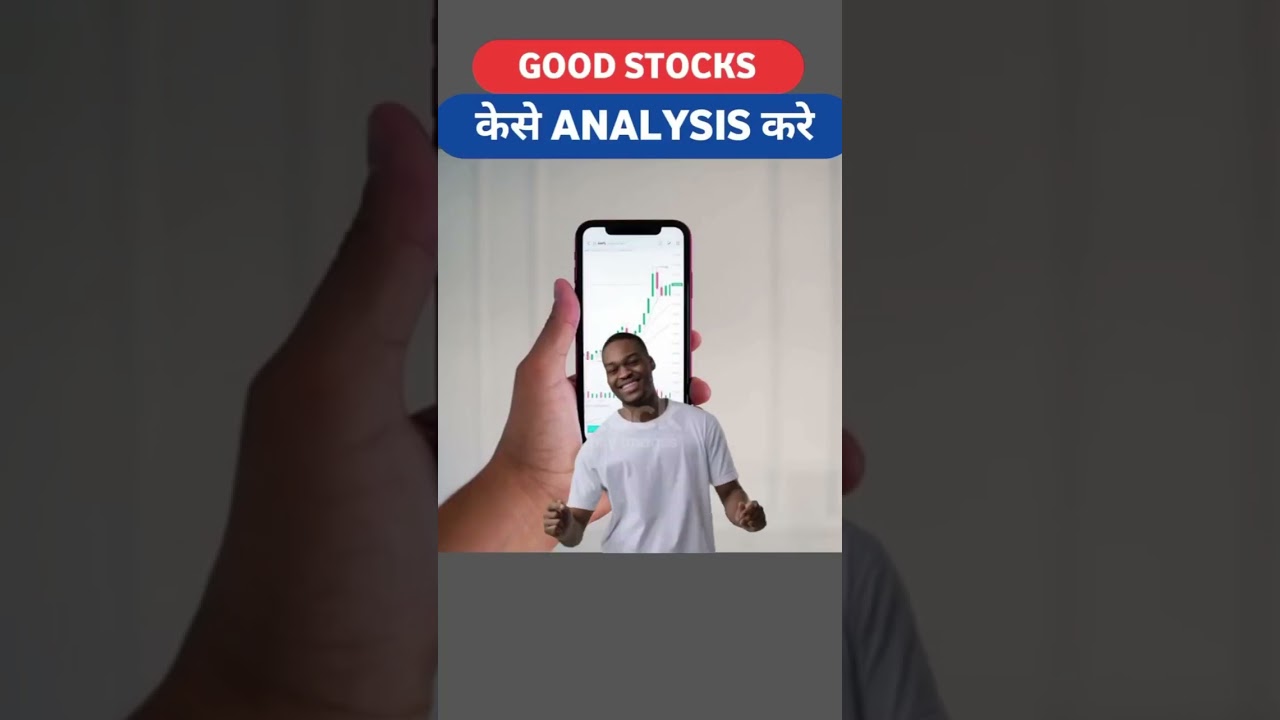 How Good Stocks Analysis 