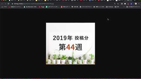Google Chrome のデベロッパーツールを使ってみよう。【Element】HTML編⑥