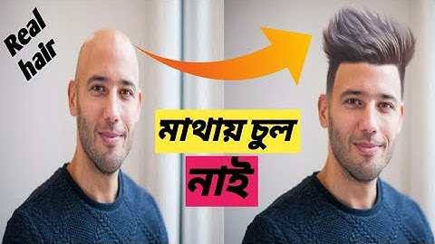 Hair style editing tutorial 2020 |How to change hair style in Ps touch(Bangla)|# Autodesk sketchbook