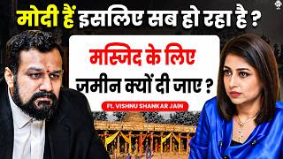 "ताज महल भी वापस लेंगे ? काशी-मथुरा तो शुरुआत है! | Vishnu Shankar Jain | Bhojshala |SKT