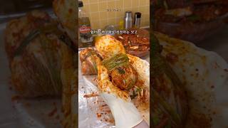 처음으로 부모님께 보낸 김장김치, 엄마 반응은?