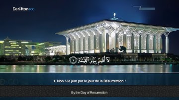 Sourate Al-Qiyama | Al-Affassi (75) سورة القيامة | مشاري راشد العفاسي