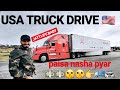 INDIAN TRUCK DRIVER USA🇺🇸