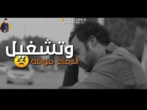 هعيش لوحدي احمد شيبه حالات واتس اغنيه القلوب سودا حالات واتس 2019