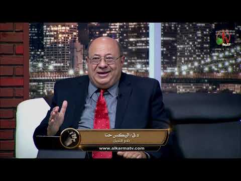 Safe place | الموضع الأمين (69)