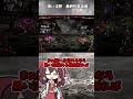 【#ライブラリーオブルイナ】黒い沈黙の最終形態についてガバ攻略#shorts