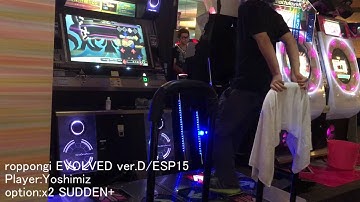 【DDR】roppongi EVOLVED ver D ESP 999790 PFC / Player Yoshimiz