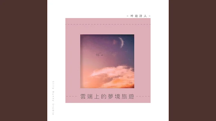银河星系的探险 - 天天要闻