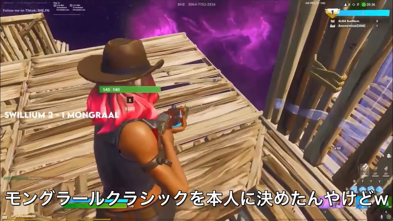 スウィリウムがMongraalとの1v1で本人にMongraal Classicを披露　(日本語訳) 