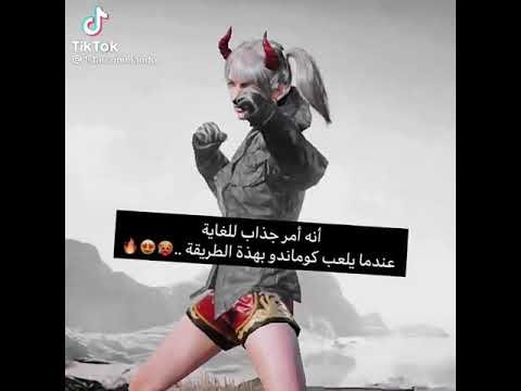 الترند الاسطوري صوت ابو سمره بده يخليني افوز