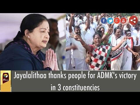 Jayalalithaa thanks people for ADMK's victory in 3 constituencies Hqdefault