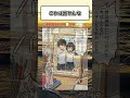 これは許せんな #漫画 #アニメ #anime #漫画紹介