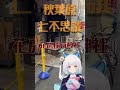 秋葉原の七不思議『隠された神社』Mystery Spots in Akihabara #shorts
