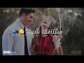 ردت اصبر وما فاد حاتم العراقي 