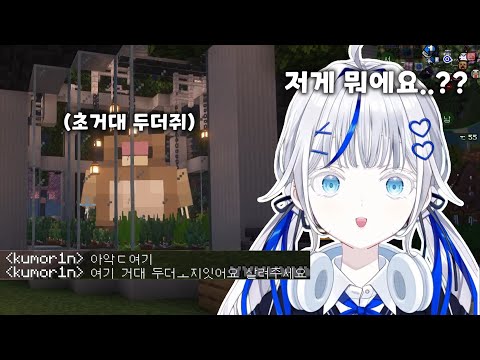 린과 두더지의 기묘한 모험 [아오쿠모 린]