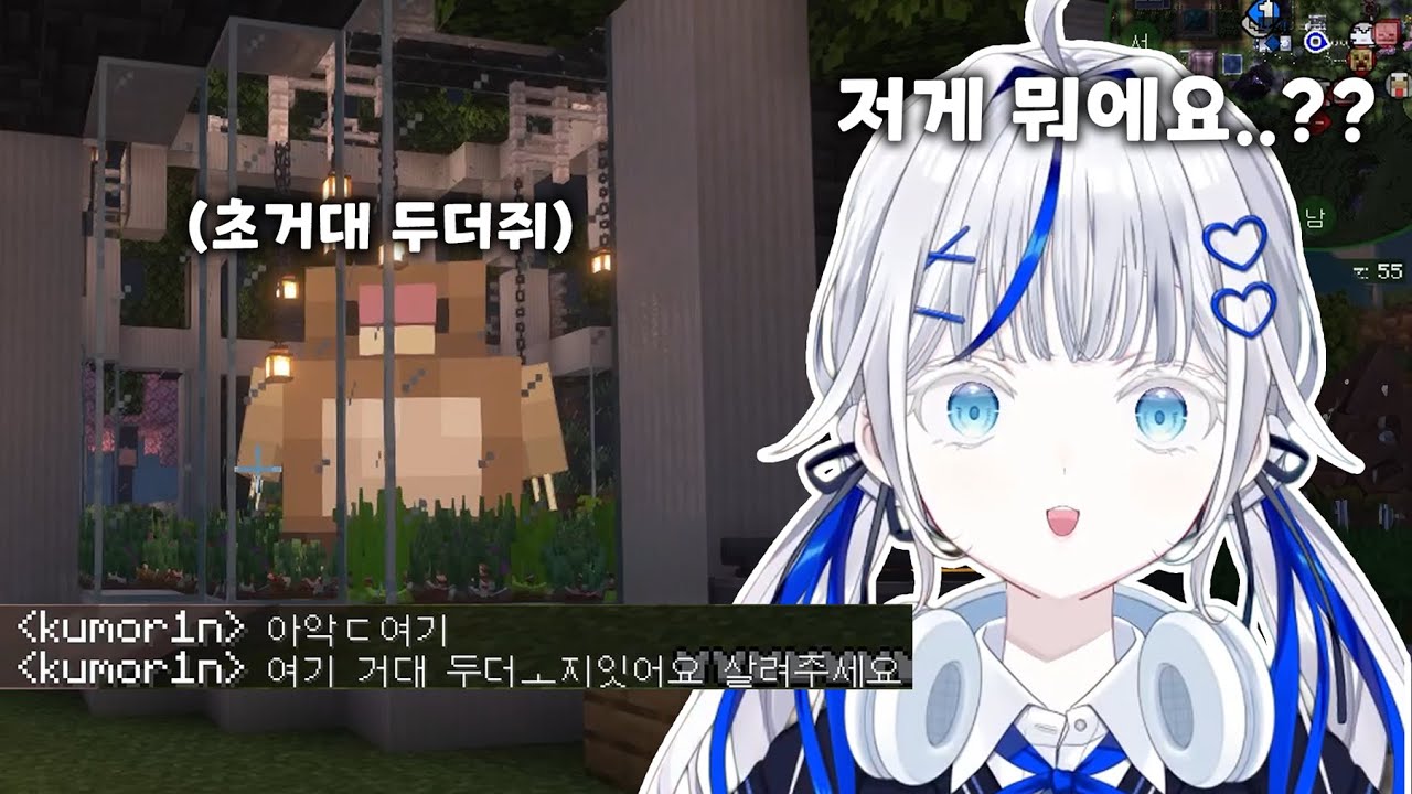 린과 두더지의 기묘한 모험 [아오쿠모 린]