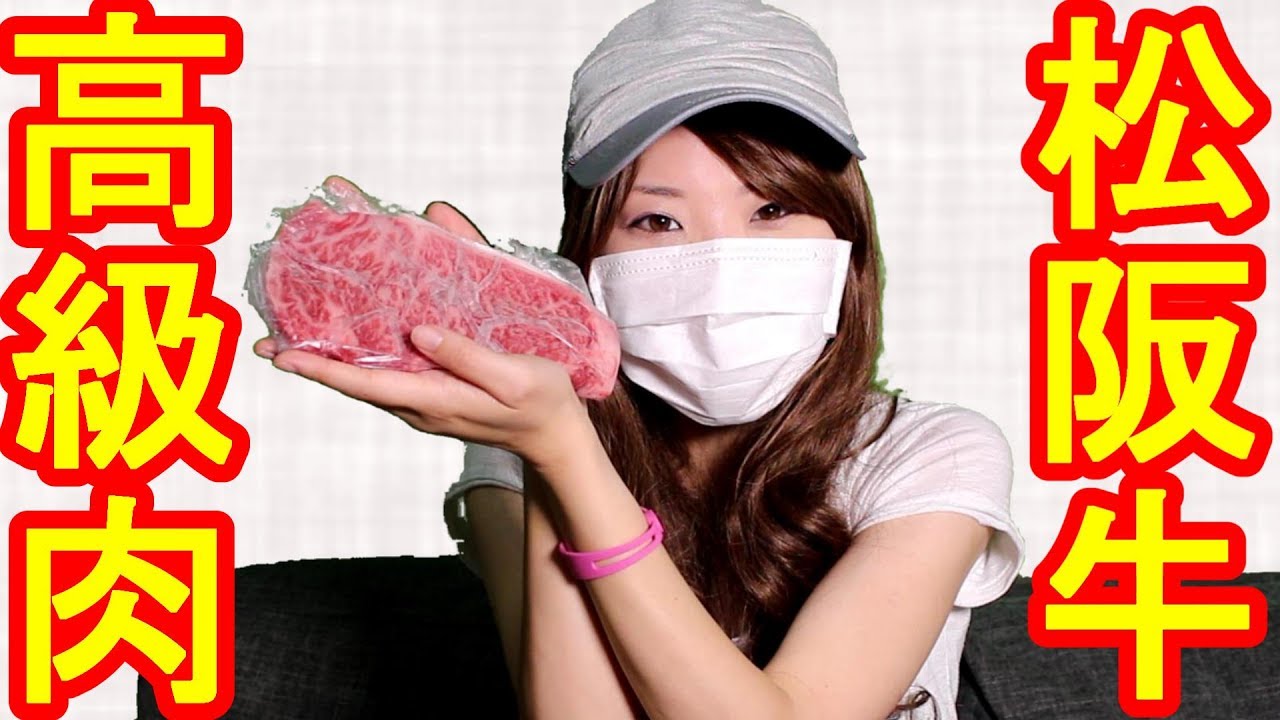 ダイスチャンネルの素顔 結婚して旦那もいる 年収や年齢は 素顔が