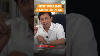 UPSC Classes In Nagpur 😇🤫 #shorts #youtubeshorts #shortsfeed