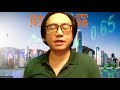 財經揭露341c 亞洲小股災:半導體股三星SK等贏得太多槓桿太大殺傷力驚人/港股無厘頭繼續喪跌 20260624