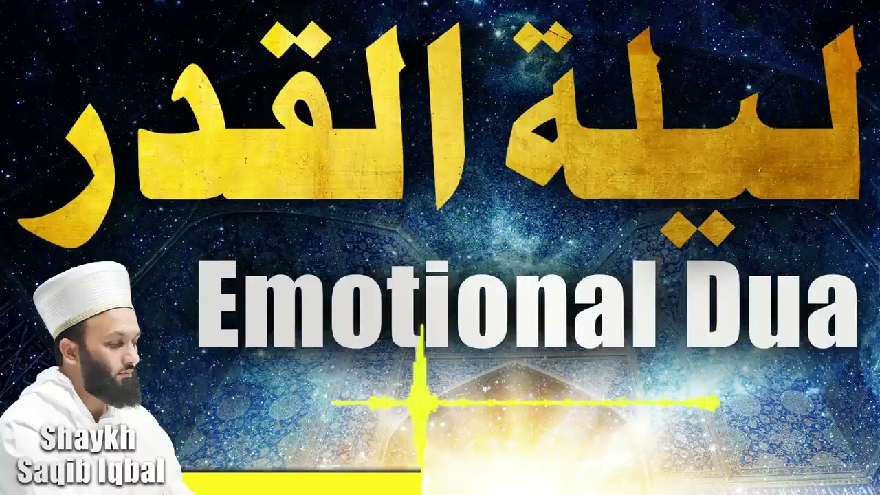 Shab e Qadr | Emotional Dua | Shaykh Saqib Iqbal hh