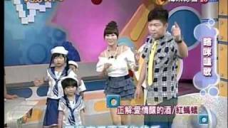 菲林經紀 990805 小孩很忙 阿寶