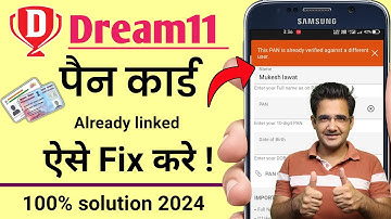 Dream11 This pan is already verified against a different user problem | Dream 11 pan verification