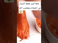 خطا كبير تفعله معظم النساء في الصلاه ويغضب الله اكسبلور