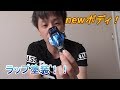 【ミニ四駆】ラップ塗装をしてみよう！