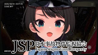 大空スバルの配信のサムネイル画像
