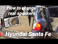 How to replace rear speakers Hyundai Santa Fe