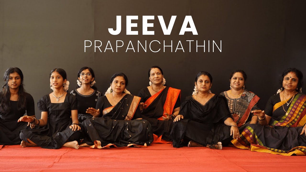 Jeeva Prapanchathin | Ayyappa Devotional Song | Jayasree Sreekumar