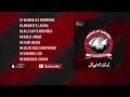 Ouled El Bahdja - Amanate El Adjyal (Album complet)