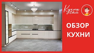 №23. Красивая кухня от фабрики 