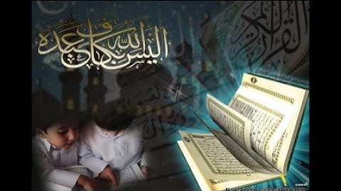 تحبير حجازي القارئ خالد الجليل اواخر سورة النساء