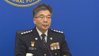 경찰 '24시간 선거범죄 단속체제 운영 시작' / 연합뉴스TV (YonhapnewsTV)