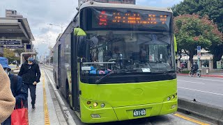 大都會客運 XMQ6120AGD5 9路 491-U3